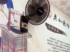 -老山塘点心店(胥江店)