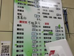 -宝光熏肉鞋底火烧(新街口店)