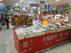 -世纪联华超市(凤起店)
