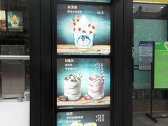 门面-肯德基(叠彩店)
