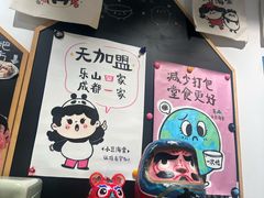 -小豆海棠(嘉兴路店)