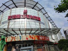 -麦当劳(秣陵路店)