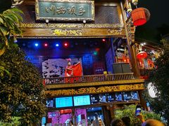 -川西坝子火锅(金沙1.0直营店)
