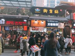 门面-八一好吃街·高品美食广场