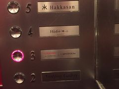 -L'ATELIER de Joel Robuchon(外滩18号店)