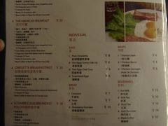 菜单-雕刻时光咖啡馆(北航店)