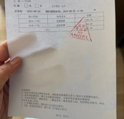 -重庆安琪儿妇产医院-妇幼保健联盟医院