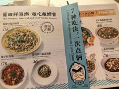-莆田餐厅PUTIEN(西安万象天地店)