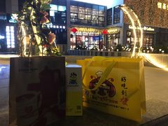 -金陵暴走小龙虾·迷踪蟹(凯德MALL店)