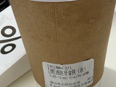 -% Arabica阿拉比卡咖啡(深圳湾万象城店)