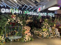 -第101座花园餐厅(湖滨88店)