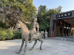 -合肥三国新城遗址公园