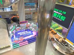 -iBOX游乐场