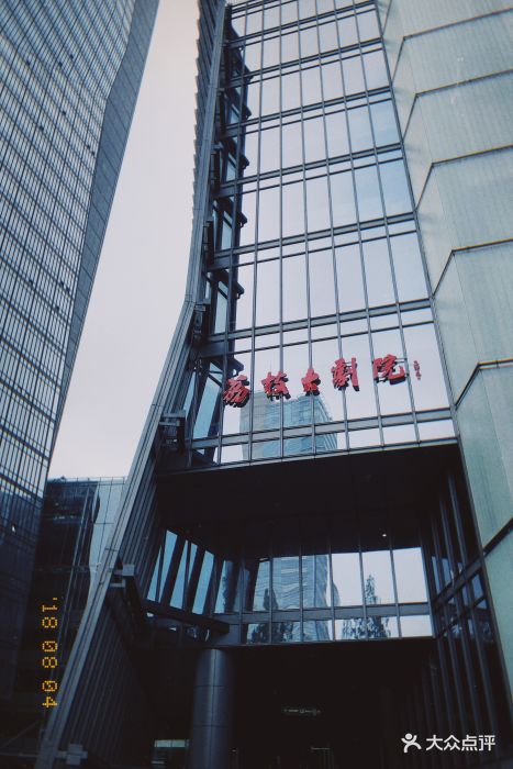 荔枝广场-图片-南京购物-大众点评网