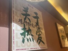 -螺大喜螺蛳粉火锅(雍和宫店)