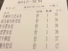 -意卡菲·欢乐聚会餐厅(华侨店)