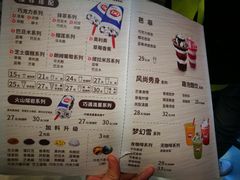 菜单-DQ·蛋糕·冰淇淋(苏州中心店)