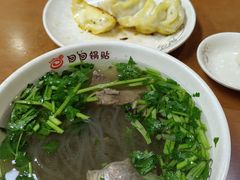 -回回锅贴(小河沿店)