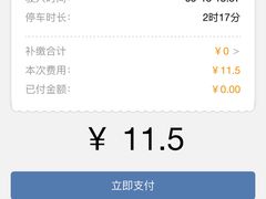 -一闻香迷宗蟹(金华江南店)