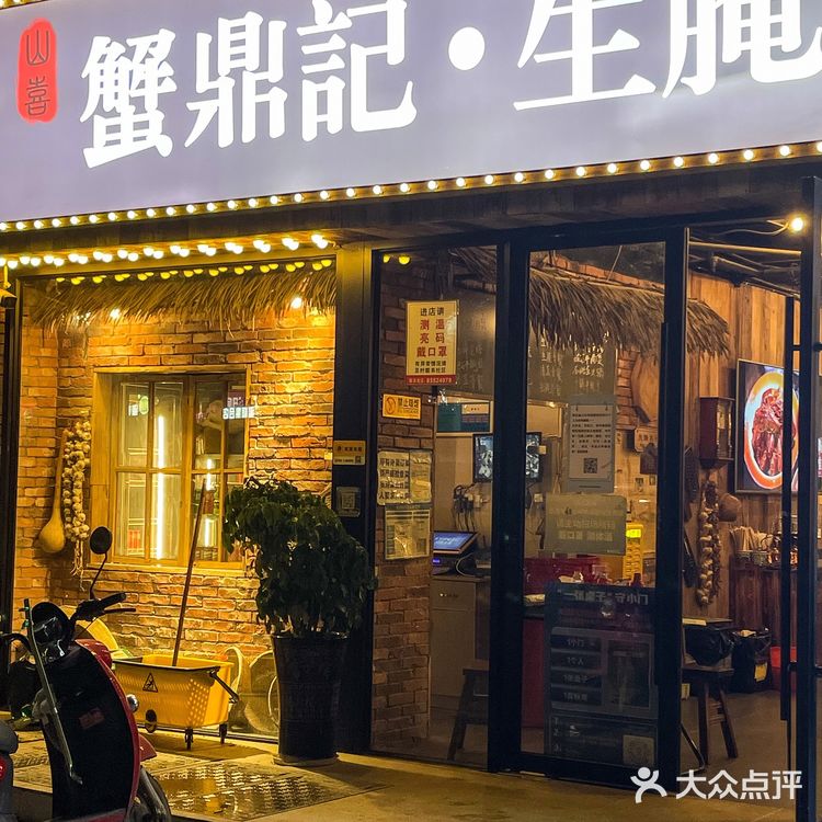 这家生腌让我爱上了吃海鲜 🔥 光盘了