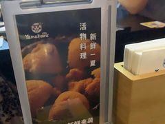 -YAMAKAWA(龙湖胥江天街店)