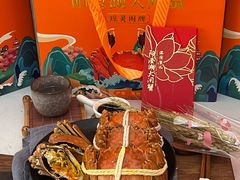 -阳澄湖大闸蟹·琼灵阁牌品牌连锁(吴中总店)