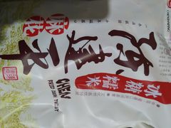 -陈建平麻花(磁器口总店)
