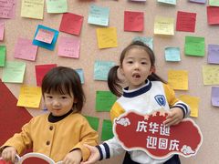 -斯坦丁国际幼稚园(驿都校区)