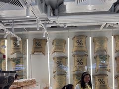-% Arabica阿拉比卡咖啡(前滩太古里店)