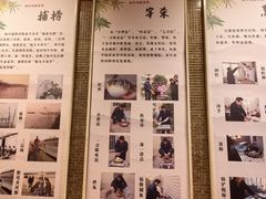 -孔庆璞河豚馆(白玉兰酒店)