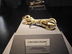-云南省博物馆