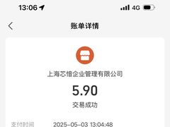 -好特卖HotMaxx(杭州滨江宝龙城店)