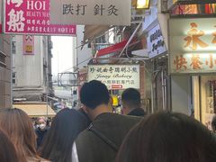 -珍妮曲奇聪明小熊(上环店)