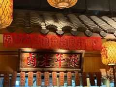 -南京大牌档(济南万象城店)