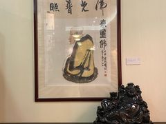 -禅一·静观堂(长寿路店)