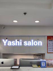 -雅仕 HAIR SALON 美发沙龙