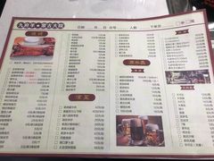 -九府羊鲜羊火锅·烧烤·小海鲜(华汇大厦店)