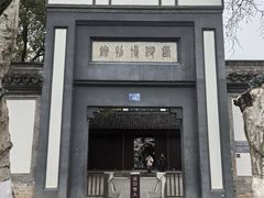 -浙江省博物馆(孤山馆区)