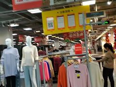 -上品折扣(回龙观店)
