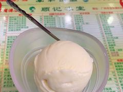 -顺记冰室(宝华路店)