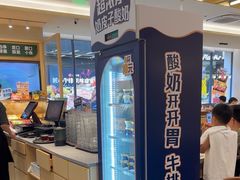 -豪客来牛排(中华城店)