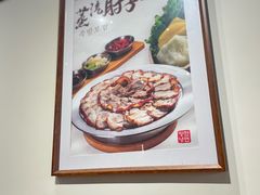 -冰川朝鲜族料理·东北菜(观前店)