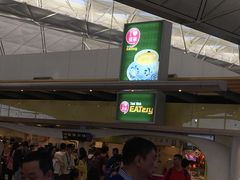 门面-翠华餐厅(香港国际机场店)