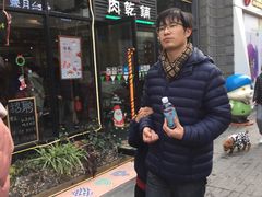 -霁月台现烤猪肉脯(万达茂店)