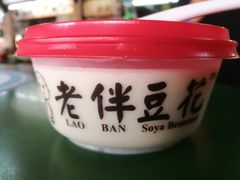 -老伴豆花(麦士威熟食中心店)