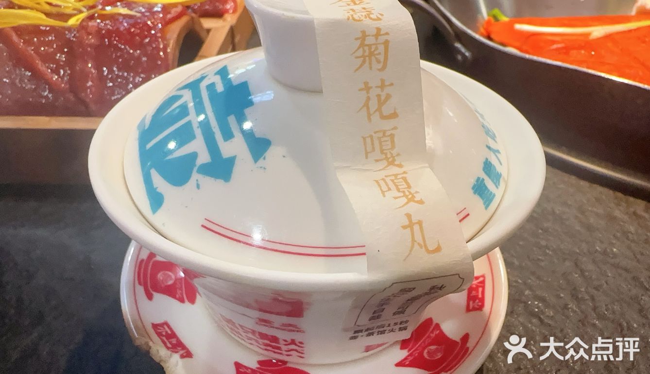 每月必打卡的四川火锅[调皮]