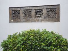 -南京市民俗博物馆(甘熙故居)