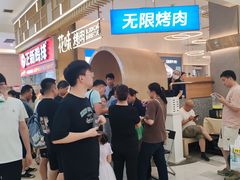 -花味·自助烤肉(大观天地店)