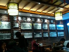 大堂-毅祥斋老孙家泡馍(北院门鼓楼店)