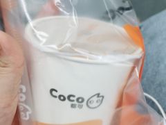 -CoCo都可(建外SOHO店)